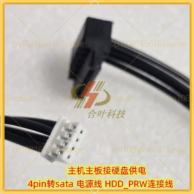 Cabo de Alimentação 2 em 1 par - Cable Lock Laptop avaliação e preço